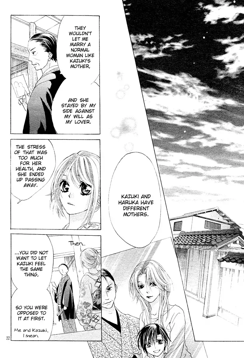Koi, Hirari Chapter 12 22